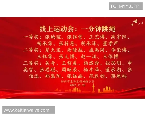 七年级体育与健康课程探究提升学生身心素质的有效策略与方法